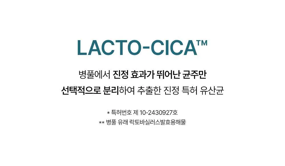 [진정 미스트] 오브제 맥스 스킨 미스트 250ml 상세페이지 26